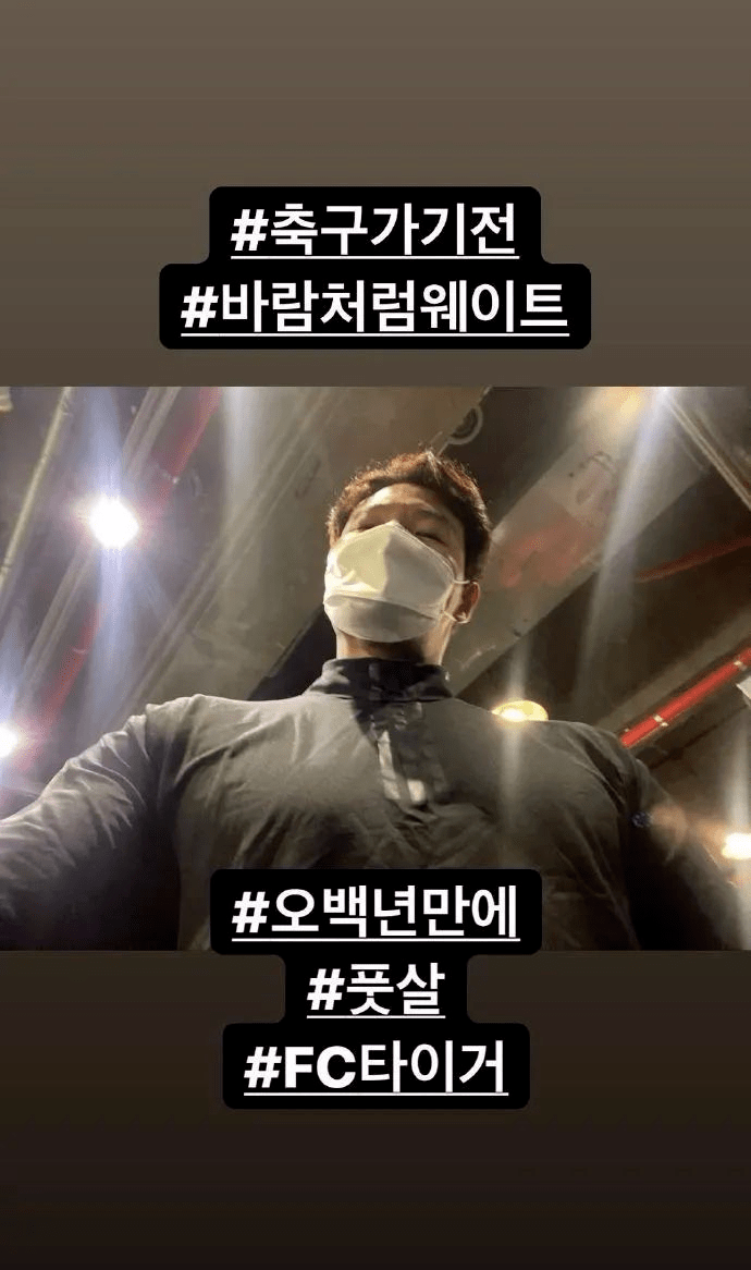 金钟国更新ins,久违的鞋照!_足球