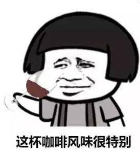 产品|官方提醒：这种网红饮品千万别碰