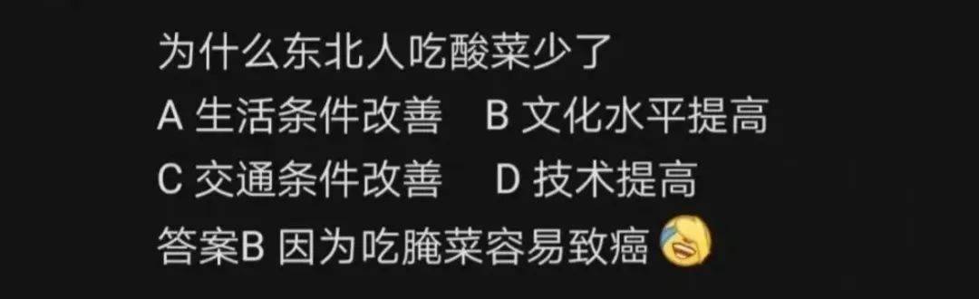 -end-|千万！不要小看地理考试…救命啊答案就离谱？！