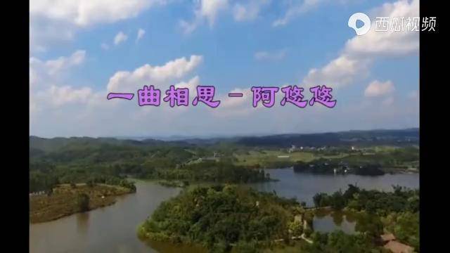 半阳的这首一曲相思走红网络翻唱歌手火了原唱却不温不火