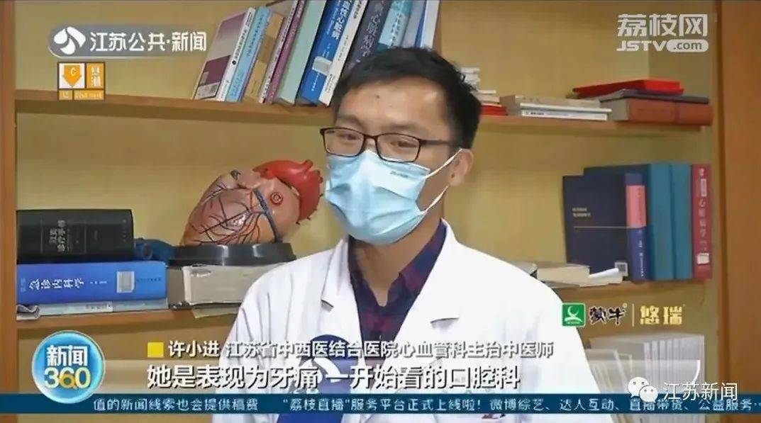 女子|13年每天20多根烟，女子突然牙疼恶心，医生一个举动救她一命