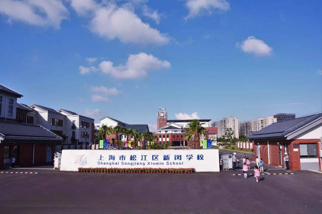 招聘快讯上海市松江区新闵学校招聘