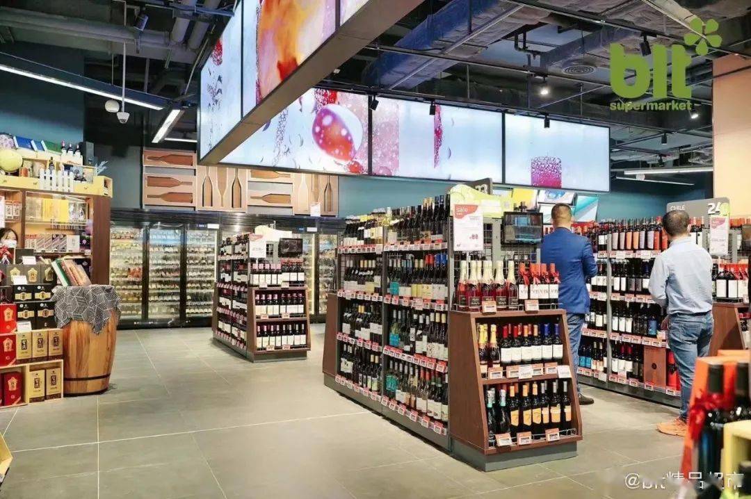 blt精品超市陈列欣赏