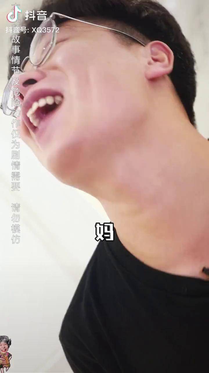 阿珍爱上了阿强在那个王者冲上星星的夜晚游戏段位剧情反转歪嘴战神抖