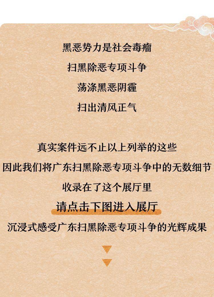 南方判了！大快人心！