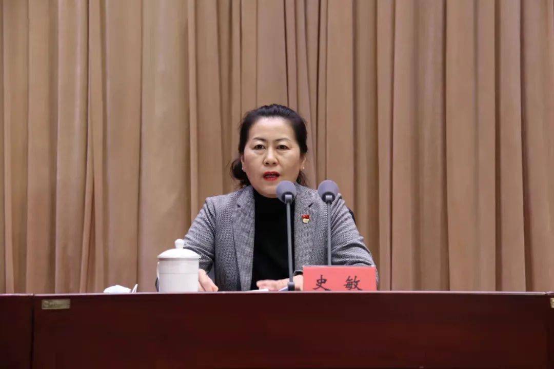 巡察指导督导工作专题培训会议召开史敏作专题培训辅导代钦主持并讲话