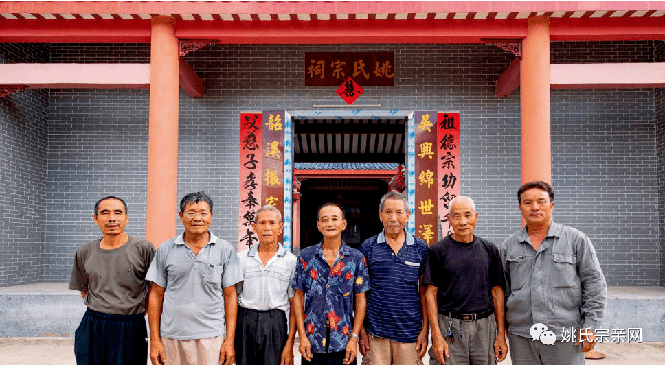 廣東省廣州市增城增城集福堂姚氏宗祠