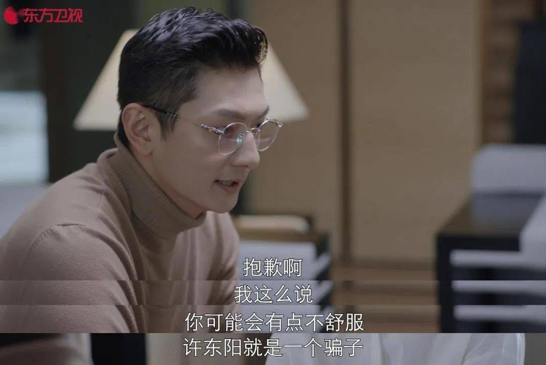 郭京飞|今晚19:30《两个人的世界》东阳被安总设局陷入困境，还好文嘉不离不弃