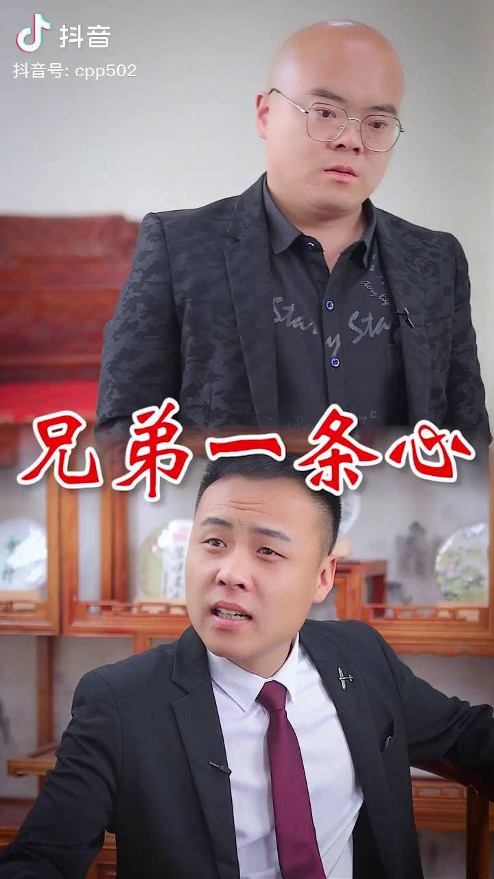 齐力过海浪淘金,世界在变唯有不变兄弟情兄弟情 正能量皮蛋【黑蛋联盟