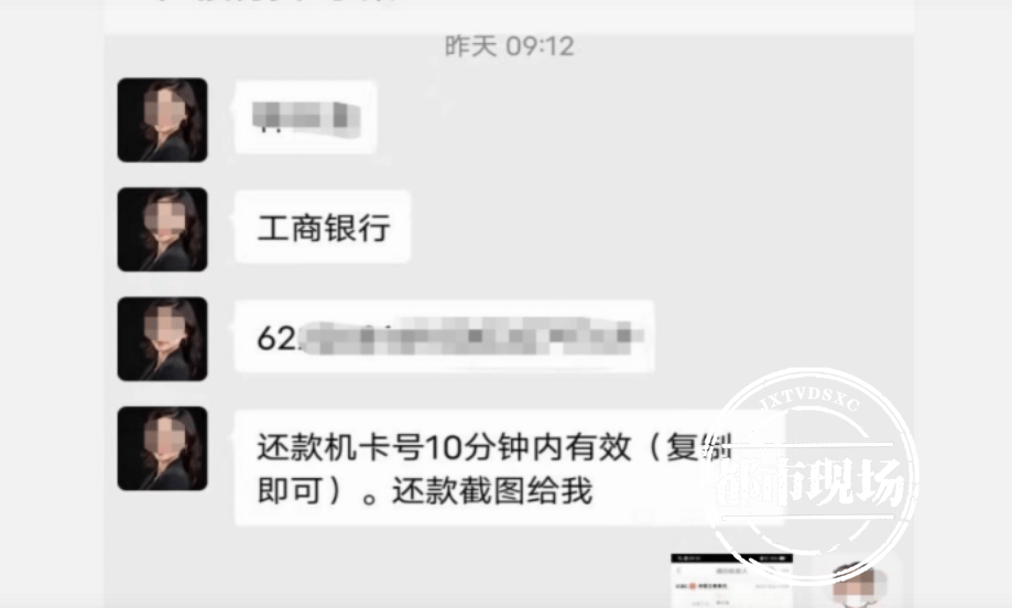 手机|南昌：加微信就能领烤箱？结果东西没领到，男子反而被骗30多万