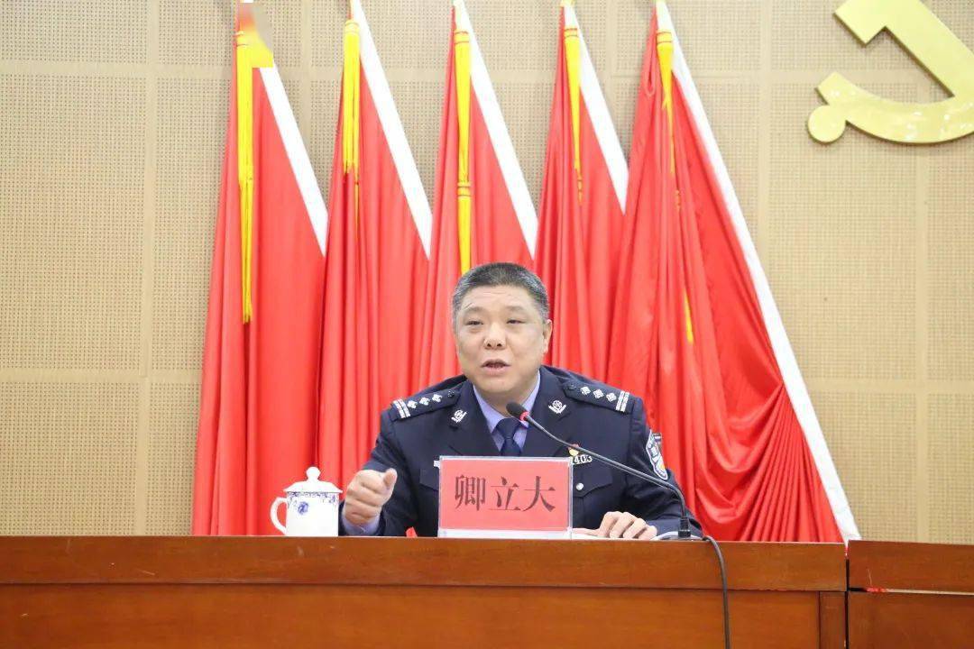 秀峰区召开反电诈信访维稳暨三提升工作推进会