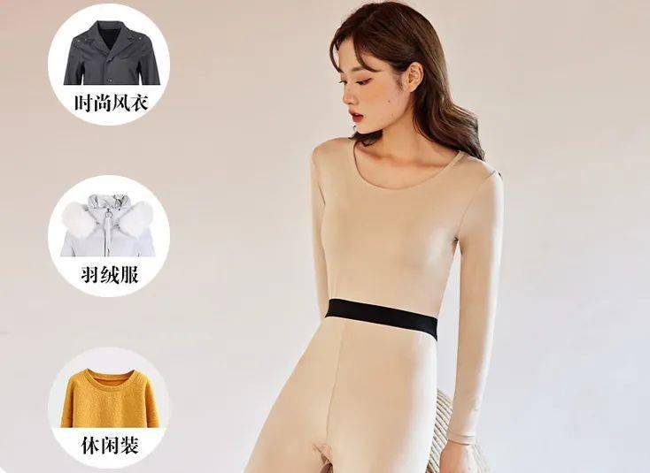 内衣 有了它,冬天也太暖了吧!