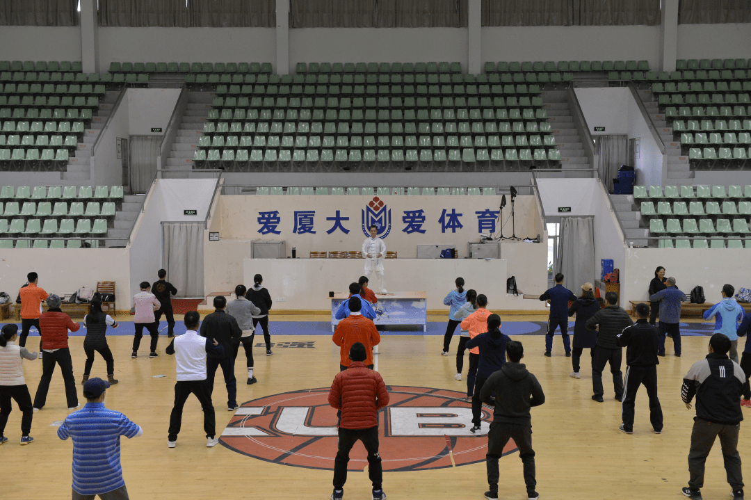 厦大体育教学部组织开展了全体教师健身气功·八段锦培训.