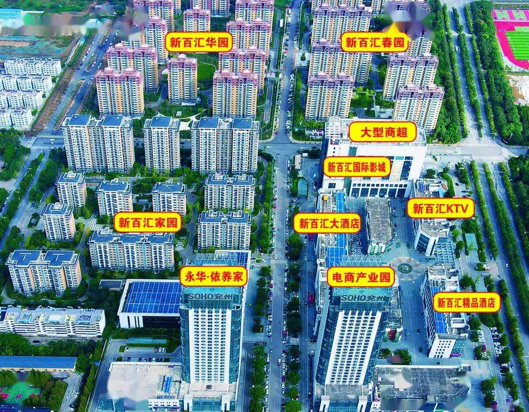 新百汇物业——激情正当时,精彩"篮"不住