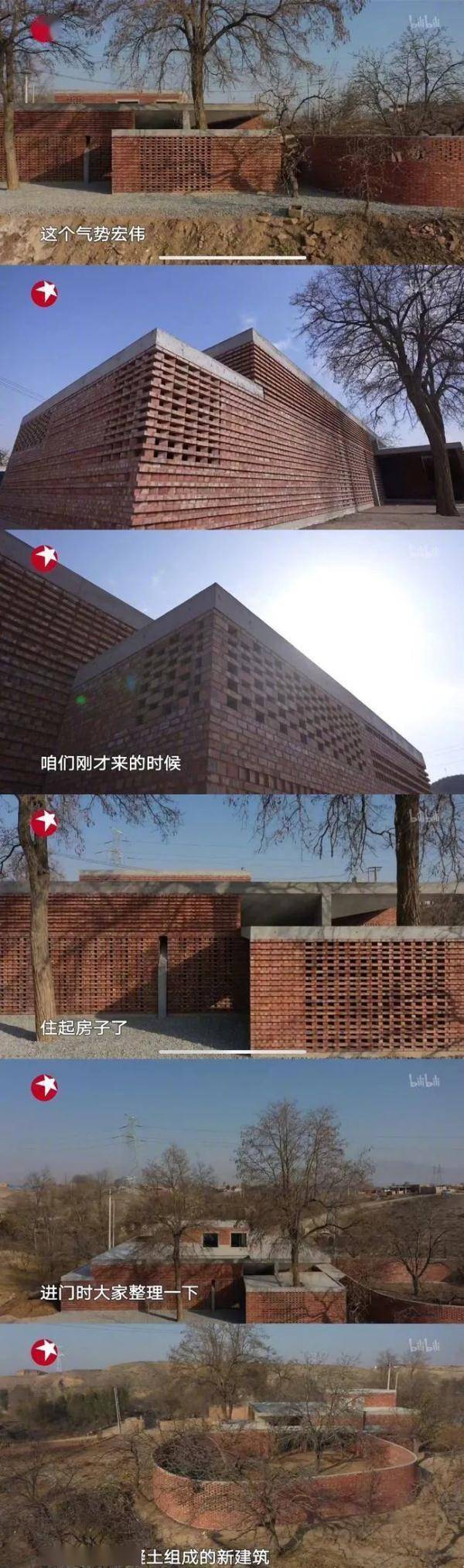 陶磊被质疑“花农民130万建毛坯砖房”！《梦想改造家》节目组回应