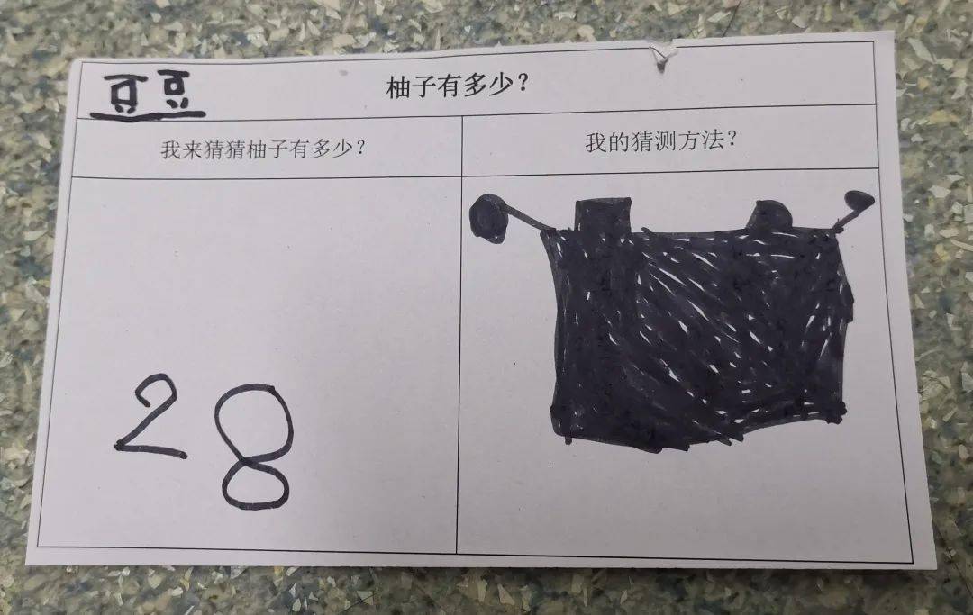 活动|“柚”园会来啦!下沙这个幼儿园举办一场大型柚子party,好吃又好玩,收获满满......