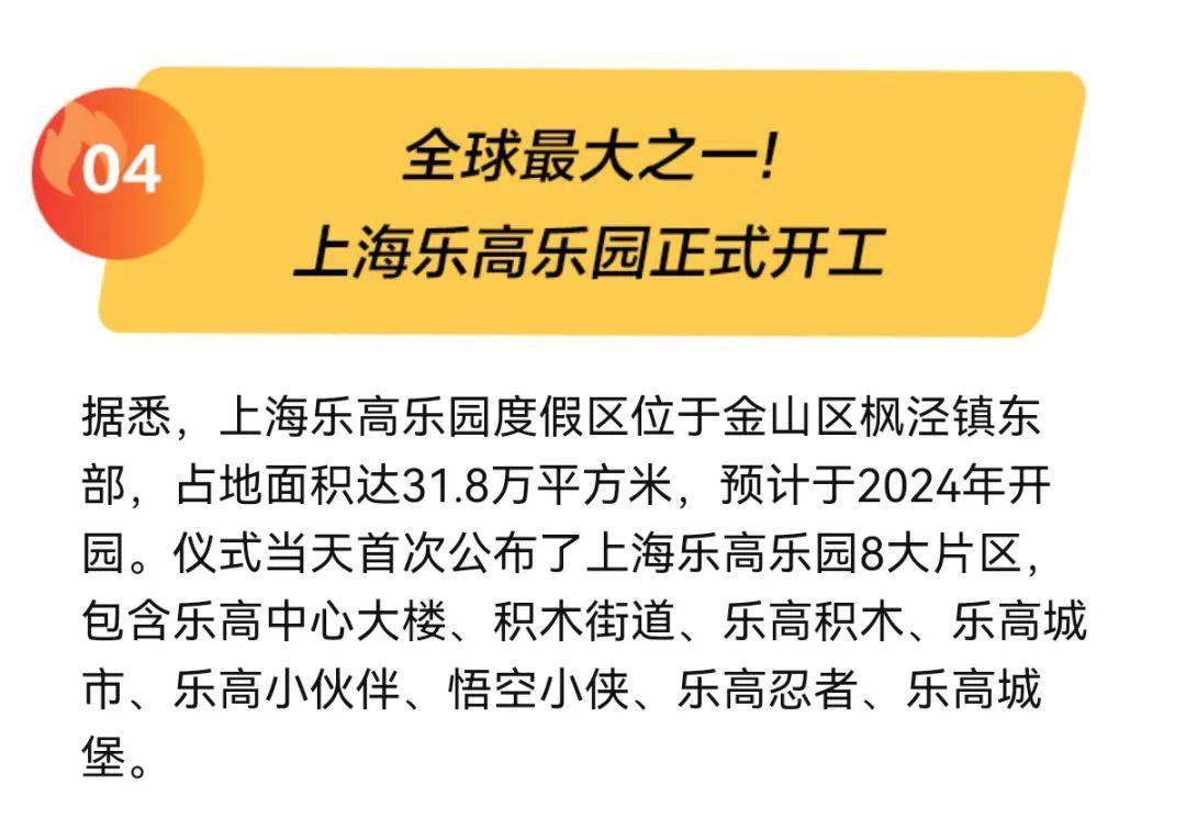 大桥|国内首条跨海高铁大桥成功合龙，福州至厦门不到1小时！ | 旅行热点周刊