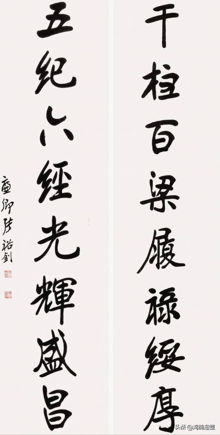 晚清名臣張裕釗的書法雄渾勁健,被康有為評為:千年以來無與比