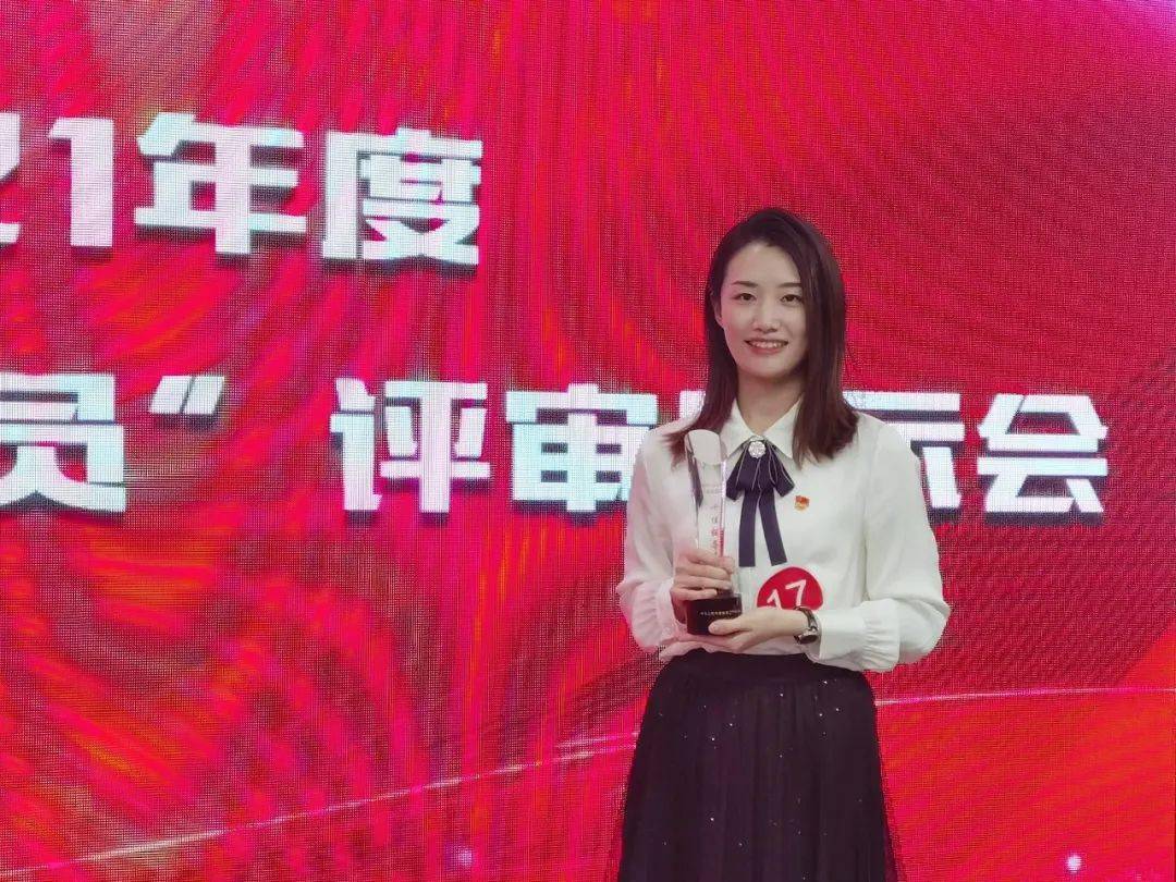 喜报首经贸辅导员王璐获评20172021年度北京高校十佳辅导员