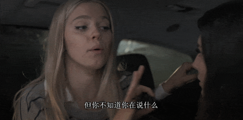 《大学女生的性生活》剧评:小黄台又刷新尺度了,光剧名都要打码
