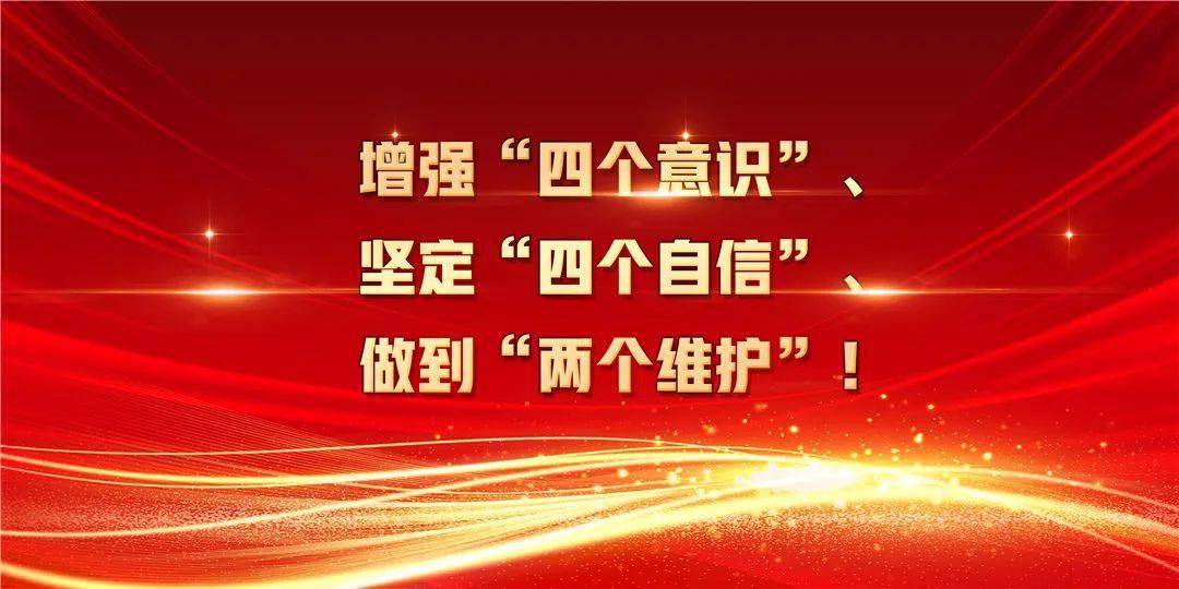 海报【宣传海报】省党代会宣传海报