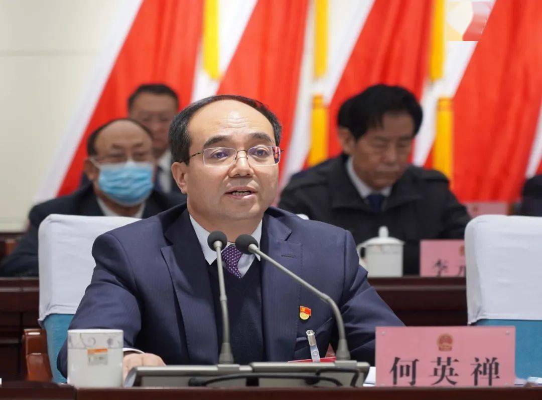 何英禅要求,全县各级人大代表要心无旁骛抓落实,推动全县上下焕发干事