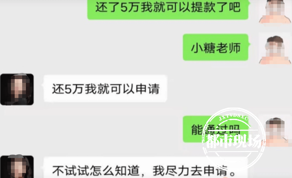 手机|南昌：加微信就能领烤箱？结果东西没领到，男子反而被骗30多万