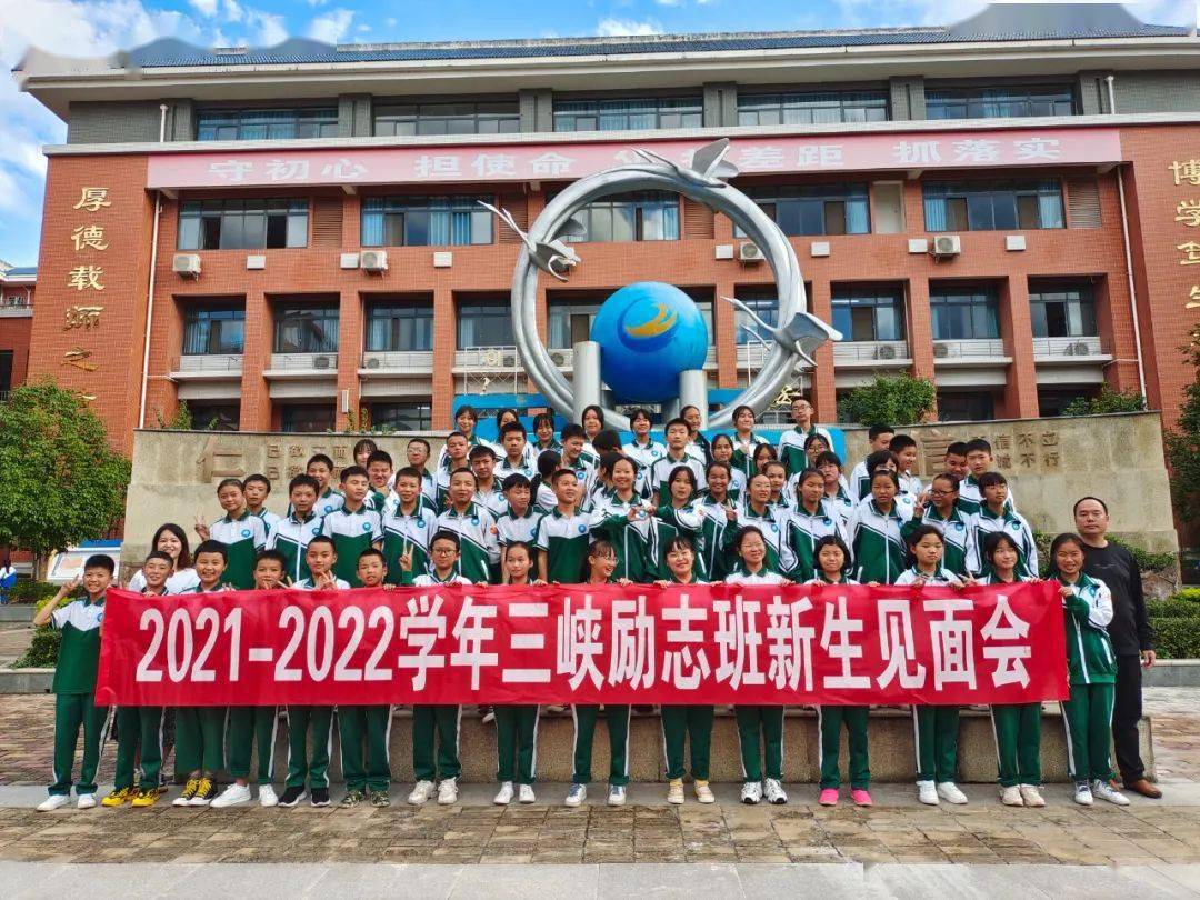 本文摄影:王静作为三峡集团教育扶贫新模式的一种探索,为了使库区