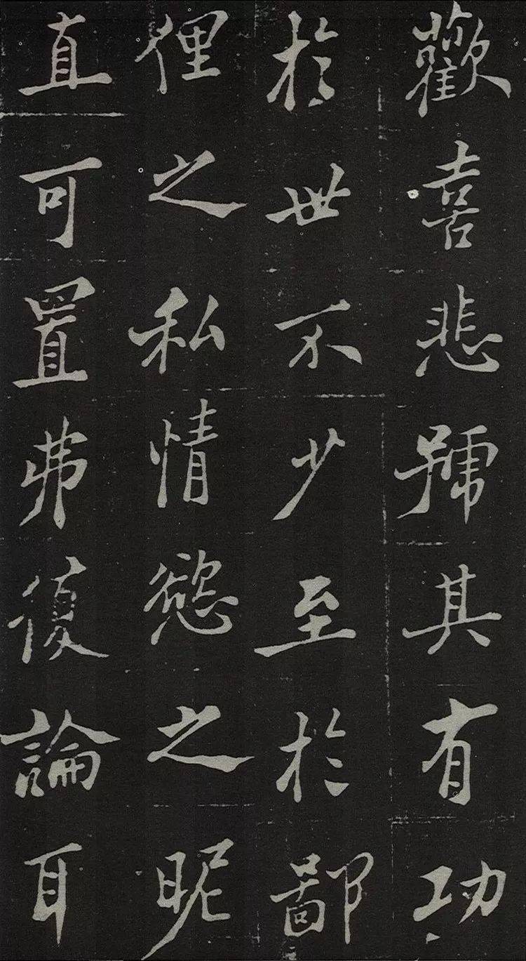 郑板桥写碑罕见
