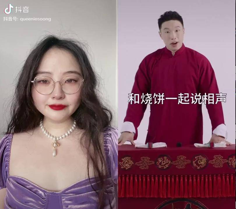 和crocs一起合拍管他相声还是脱口秀喜剧演员穿就玩了和烧饼合拍