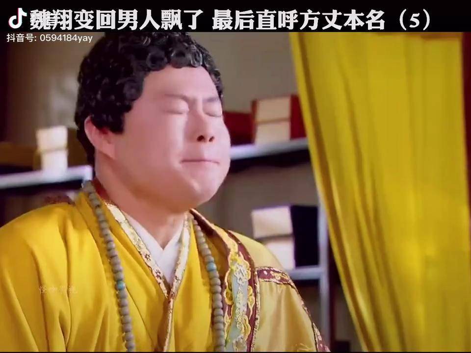 这版本的魏翔广亮太搞笑男女自由切换我还来不了哈哈你们还想看吗