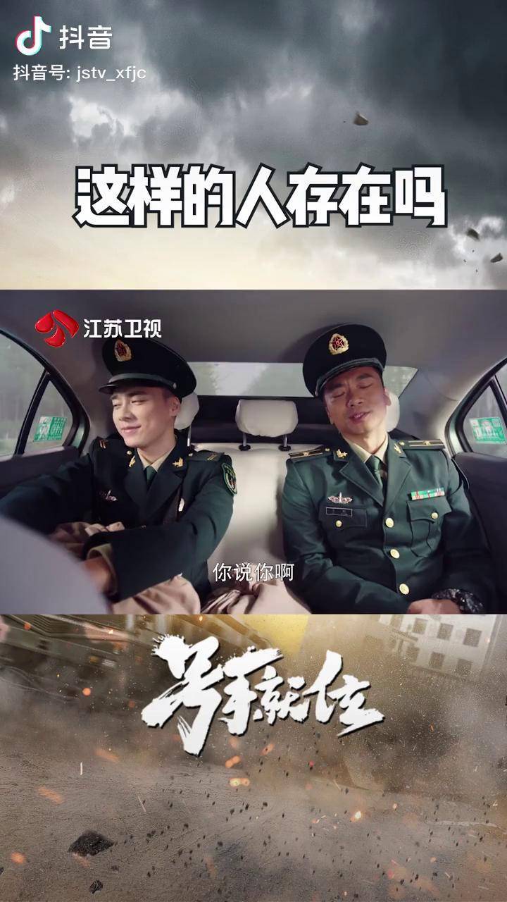号手就位太优秀了这样的人存在吗李易峰