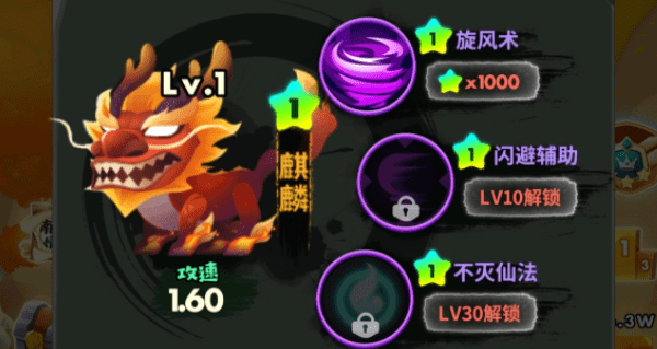 三国全明星麒麟