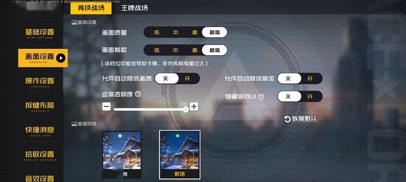 跑分首次破百万！黑鲨4S Pro评测：武装到牙齿的游戏机皇