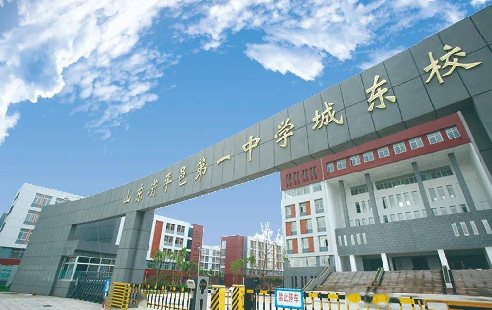 平邑一中城东校区举行高一年级女生心理健康讲座