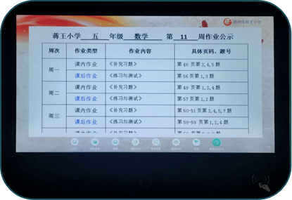 晚辅时间安排 223093cccf3d46c39e721080dacd1363.png