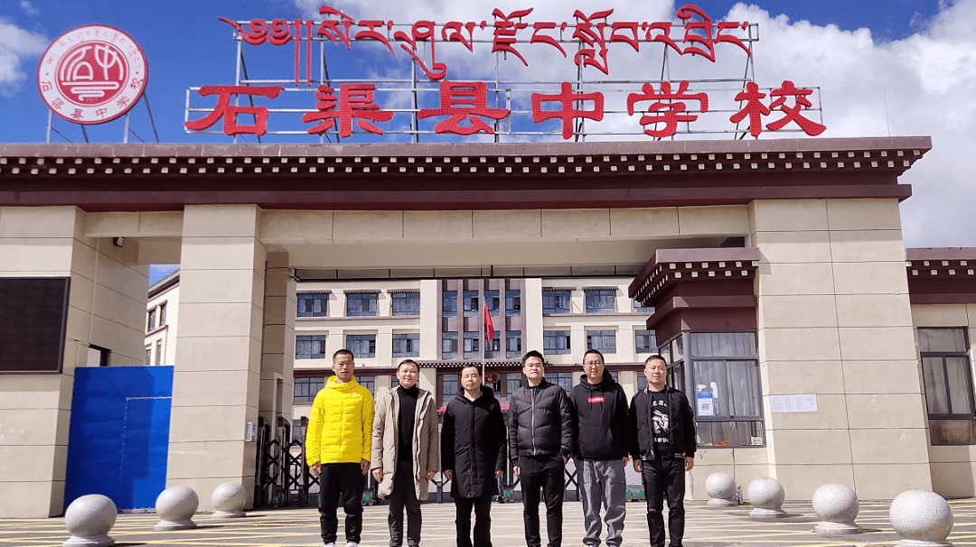 出发前往四川省甘孜州石渠县,运河中学副校长秦小明老师2021年7月30日