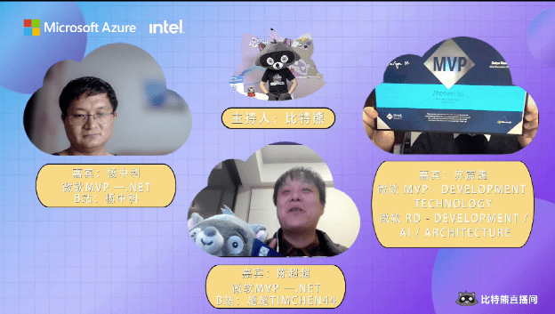 【微软比特熊故事汇】11月英雄故事：理想在现实中闪光，感恩技术让我们相聚