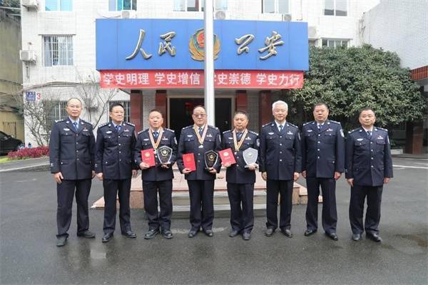 【四川公安荣誉授予日】新津分局举行民警荣誉退休仪式