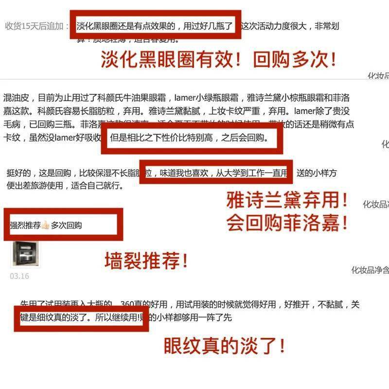 赠品用完这罐可以丢掉粉底液了！现在素颜都开始内卷了吗？！