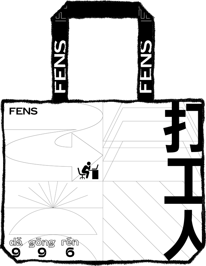 系列深圳「海王」扎堆的地方，让你“欲”罢不能~