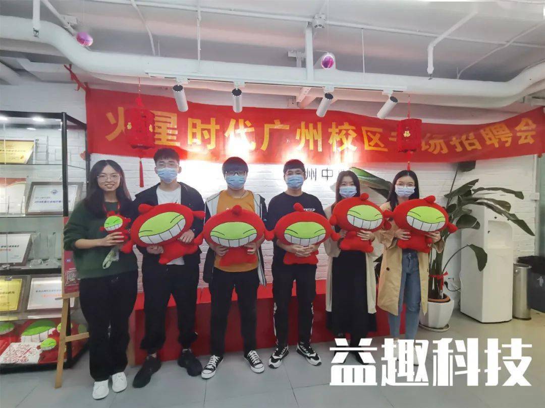 & 漫想组△广州校区 & 热动网络△广州校区 & 娱猫文化△广州校区 &