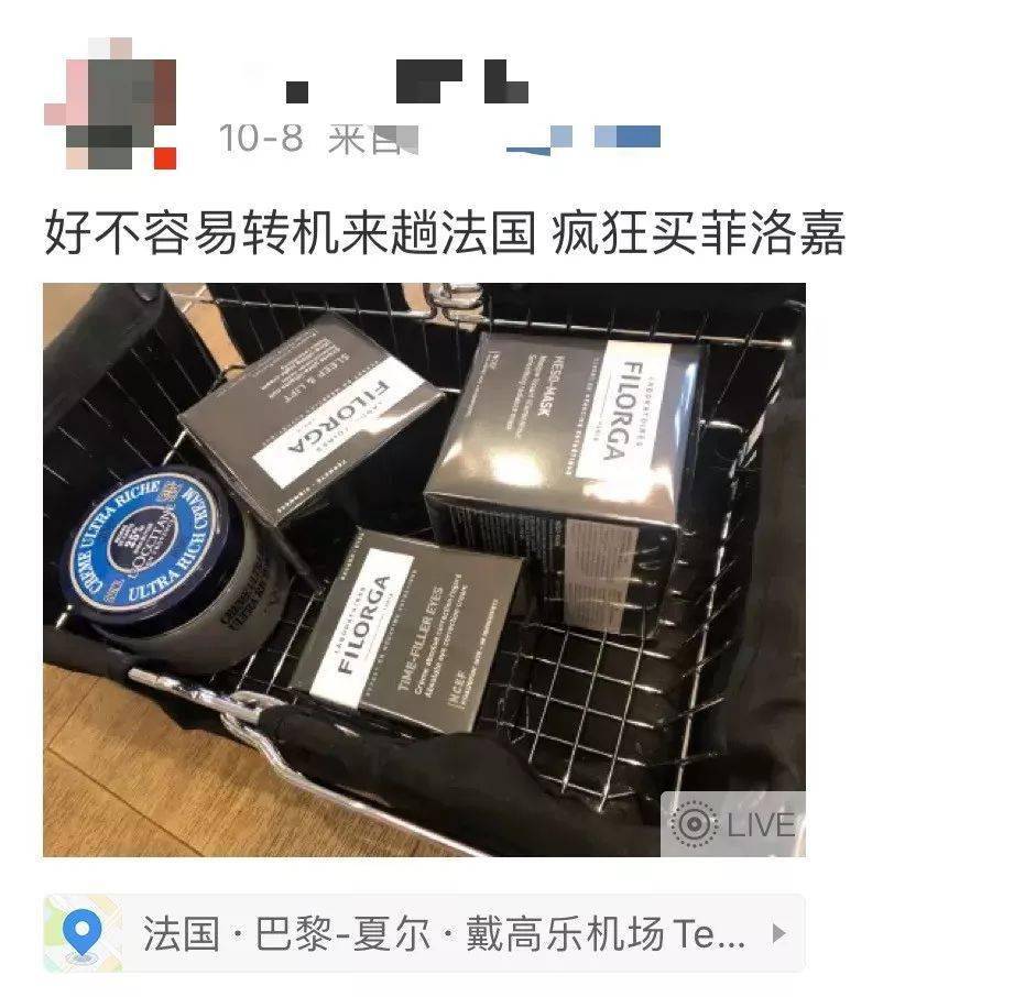 赠品用完这罐可以丢掉粉底液了！现在素颜都开始内卷了吗？！