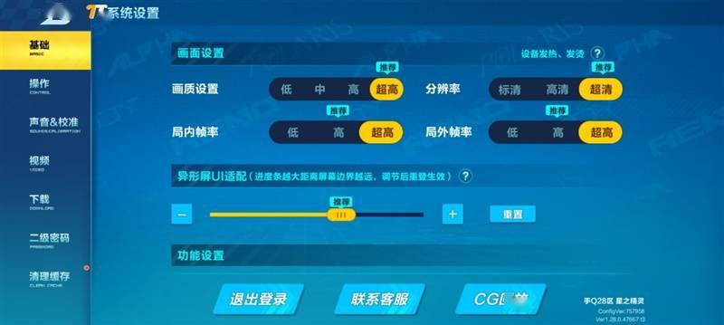 跑分首次破百万！黑鲨4S Pro评测：武装到牙齿的游戏机皇