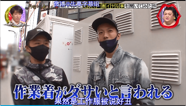 日本综艺街头采访中国富婆炒股赚1000万只是日常亏过8000万完全不介意