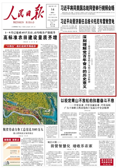 ab91f510b5c643c392b1ea335ef1f66a.png