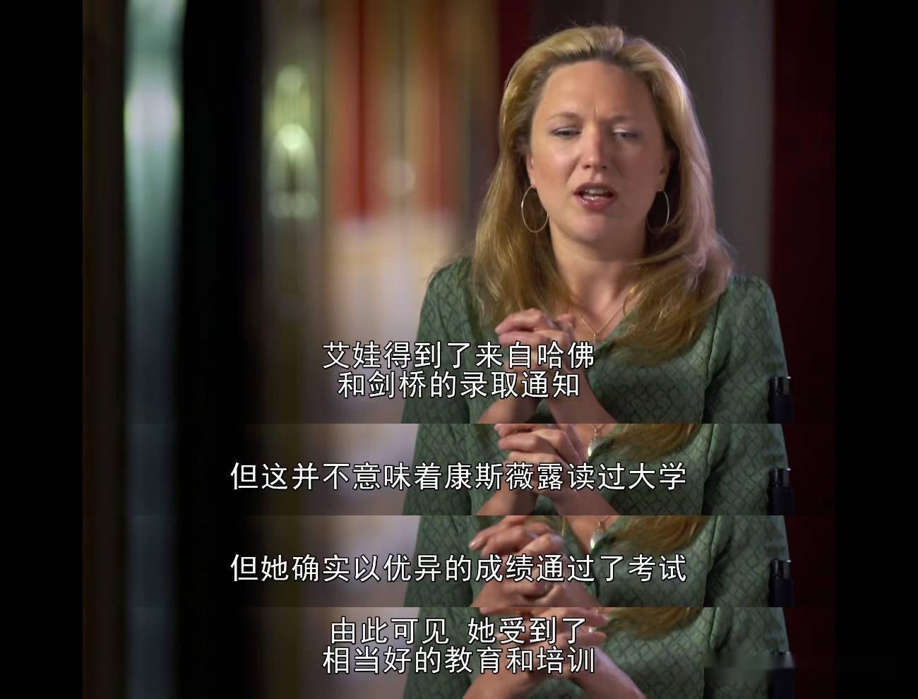 把儿子培养成英国首相,美国公主们的人生可太野了_詹妮·杰罗姆