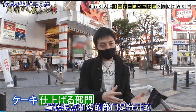 日本综艺街头采访中国富婆炒股赚1000万只是日常亏过8000万完全不介意