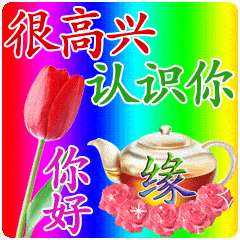 不用打字就可以聊天的图片