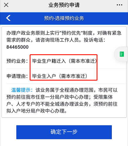 cfb68888875d413298af6c4764dd7367.png